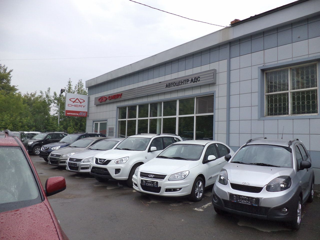 Chery Автоцентр АДС