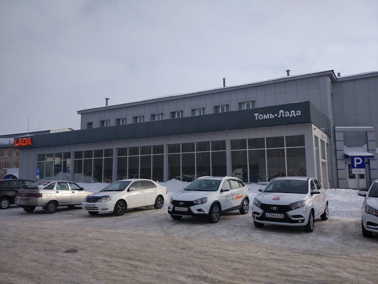 Официальный дилер LADA "Томь-Лада"